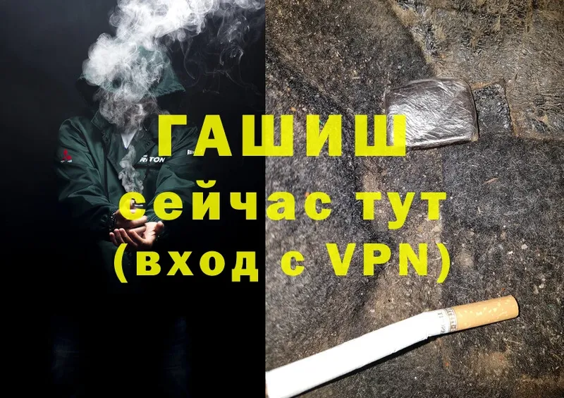 Виды наркоты Рошаль Cocaine  МАРИХУАНА  МЕФ  СК  Метамфетамин  ГАШИШ  Псилоцибиновые грибы 